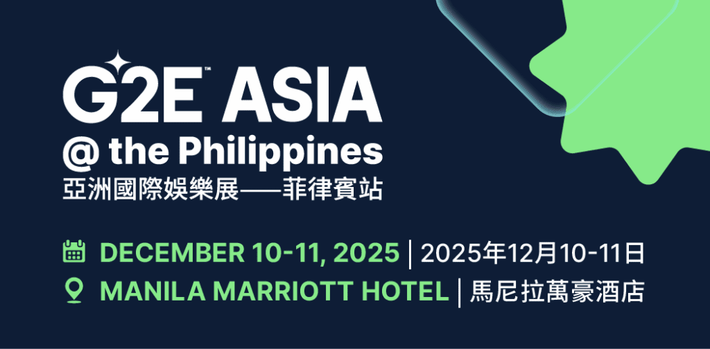 G2E Asia @ the Philippines event banner showing dates December 10–11, 2025, at the Manila Marriott Hotel, with English and Chinese text.