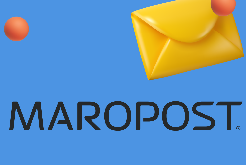 QCI and Maropost Integration